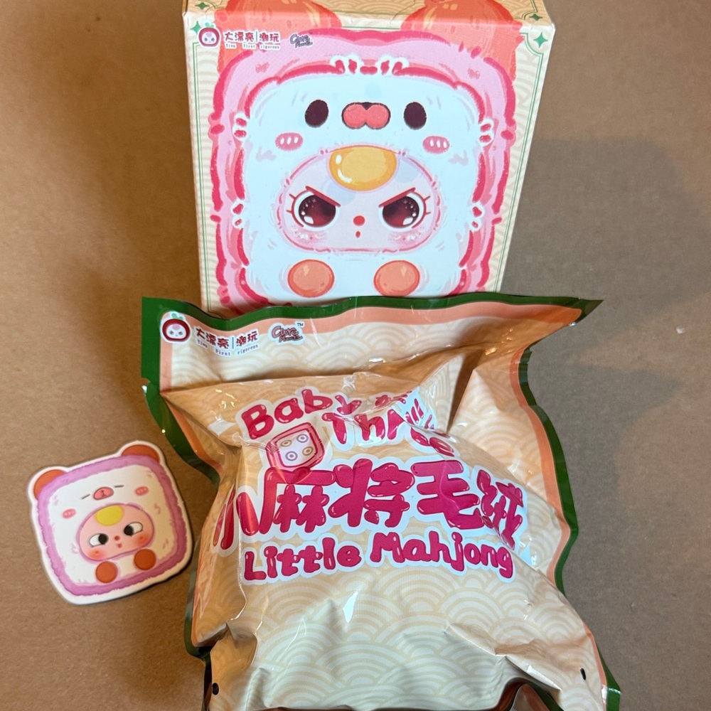 Baby Three Little Mahjong Plush Series